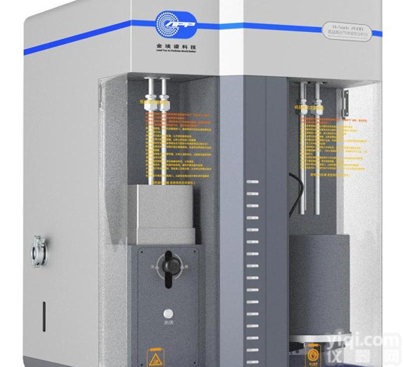 <em>岩心</em><em>高温高压</em>气体吸附测试设备