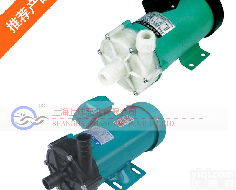 <em>上海</em>上球Pai磁力驱动循环泵，GX泵，<em>性价比高</em>