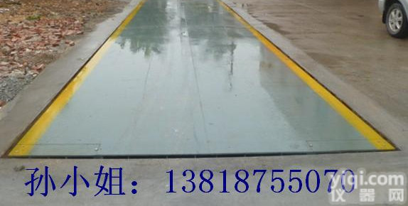 <em>荆州</em><em>地磅</em>多少钱？<em>荆州</em>市<em>地磅</em>厂在哪里？