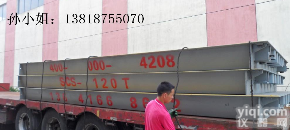 洪湖地磅多少钱？<em>洪湖市</em>地磅厂在哪里？