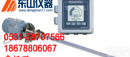 <em>粉尘</em>在线<em>监测仪</em>，除尘管道<em>粉尘</em>在线<em>监测仪</em>