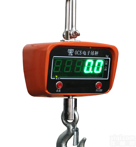 15吨挂钩<em>电子秤</em>，10吨直视电子<em>钩子</em>称，20吨直显钩头<em>电子秤</em>