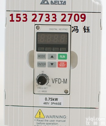 台湾台达<em>变频器</em><em>武汉</em>总代理,<em>武汉</em>VFD007M43B<em>变频器</em>低价出售