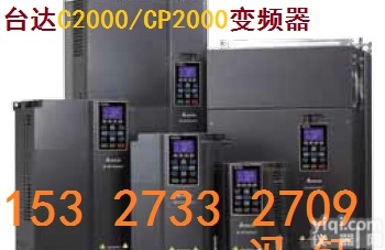 台达<em>变频</em>器VFD185CP43B-21，台达18.5KW<em>风机</em>型<em>变频</em>器