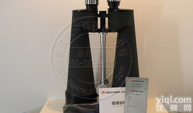 美国星<em>特朗</em>SkyMaster25X100<em>双筒</em>高倍望远镜 71017详细技术参数