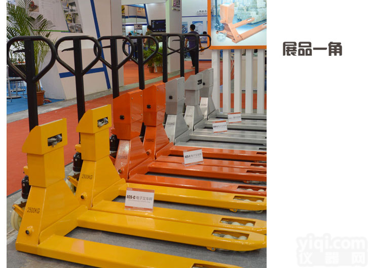 上海<em>闵行区</em>〈〈低价<em>促销</em>〉〉1000/2000/3000公斤手推叉车电子称