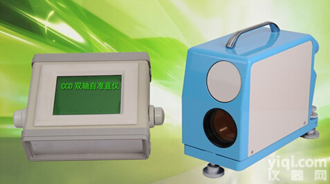 【超值】HC-CSZ-1型 高精度电脑<em>双轴</em>精密自<em>准直仪</em>（0.1秒） <em>准直仪</em>