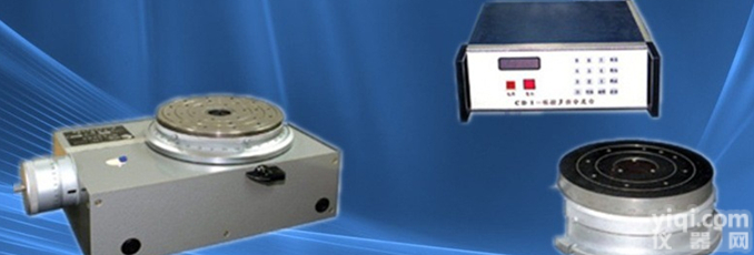 程控多齿<em>分度</em>台 多齿<em>分度</em>台 细分多齿<em>分度</em>台 <em>分度</em>盘【上海弘测】