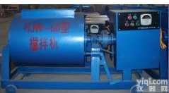 <em>强制式双卧轴混凝土搅拌机</em> 双卧轴混凝土搅拌机