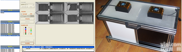大鼠<em>穿梭</em>箱 小鼠<em>穿梭</em>箱 <em>穿梭</em>视频分析系统 <em>穿梭</em>箱