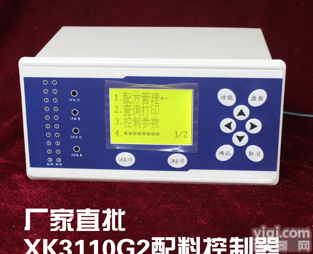 <em>性能稳定</em>、重量可靠XK3110-G2电子<em>称重</em>仪表、<em>称重</em>显示控制器