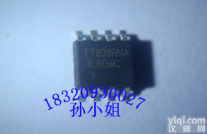 6-18W球泡灯 <em>FT838R</em>