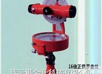<em>连云港</em>16倍正像光学对点<em>森林</em><em>罗盘仪</em> 哈光DQL-16Z