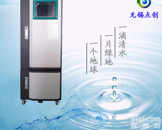 PH/ORP在线<em>分析仪</em>（PH/ORP-<em>102</em>）