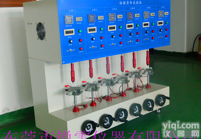 <em>超高速</em>测试按键寿命<em>试验机</em>定荷重按键寿疲劳<em>试验机</em>