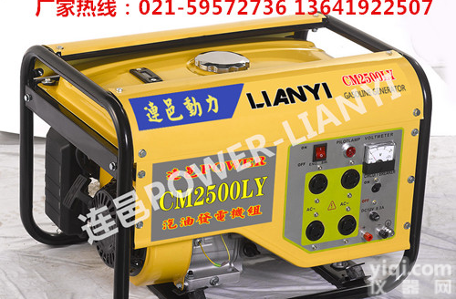 <em>福州</em>3KW汽油<em>发电机</em>