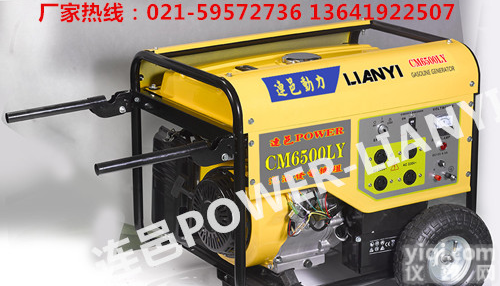 上海5KW汽油<em>发电机</em>单相<em>市场价格</em>多少