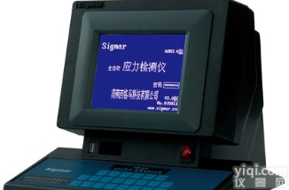 <em>应变仪</em>生产厂家，<em>应变仪</em>生产厂商，<em>应变仪</em>供应商--<em>西格</em>马