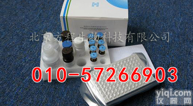 人<em>副流感</em>病毒 ELISA检测<em>试剂盒</em>/HPIV 抗原ELISA Kit<em>说明书</em>