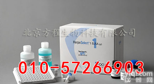 植物25羟基维生素D3ELISA<em>试剂盒</em><em>北京</em>现货/ 25ELISA<em>试剂盒</em><em>北京</em>现货/