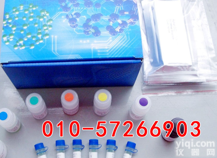 北京<em>猴子</em>神经胶质纤维酸性蛋白 <em>ELISA</em><em>试剂盒</em>现货/<em>猴子</em>GFAP <em>ELISA</em>