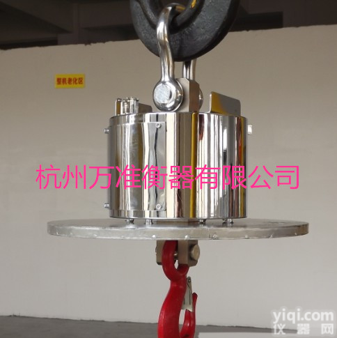 电子吊秤，防水吊秤，防撞吊秤，挂钩秤，耐高温吊秤，杭州<em>吊秤厂家</em>，浙江电子<em>吊秤厂家</em>，吊磅选购