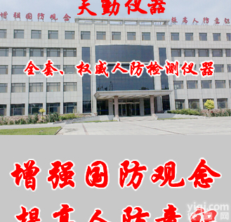 <em>回弹仪</em>人防工程质量监督<em>检测仪器</em>，人防<em>检测仪器</em>，人防全套