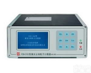 <em>上海</em>尘埃<em>粒子</em><em>计数器</em>，优质尘埃<em>粒子</em><em>计数器</em>厂家