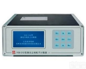尘埃粒子<em>计数器</em>哪家好，粒子<em>计数器</em><em>生产厂家</em>