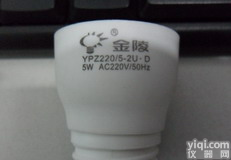 河南郑州LED<em>灯具灯饰</em>激光打标机