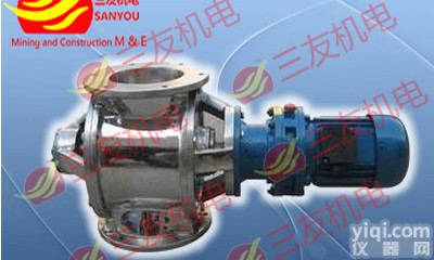 叶轮给料机 密闭式调速<em>皮带</em>秤 星型<em>给煤机</em> 卸料器 粉料锁料设备