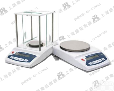 <em>高精度</em>电子天平，<em>美国</em>OHAUS电子天平万分位