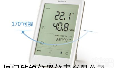 大屏幕<em>温湿度</em>计Artist