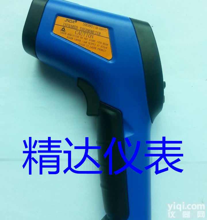 厂家直销红外<em>测温仪</em>SM380 -50-380度<em>手持式</em>测温枪