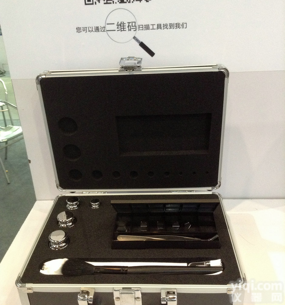 <em>秤砣</em><em>法码</em>，20克架盘天平<em>砝码</em>