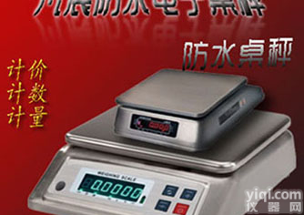 30kg防水<em>电子秤</em>,30kg不锈钢防水<em>电子秤</em>厂家<em>热卖</em>