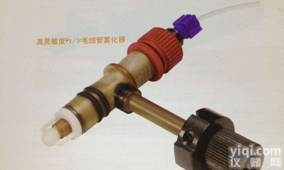 <em>美国</em>PE<em>雾化器</em>，<em>雾化器</em>组件，<em>现货</em>供应，折价供应