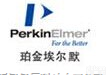 ICP<em>雾化</em>器<em>喷嘴</em>美国PerkinElmer耗材N0690676
