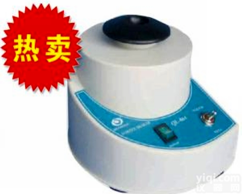 漩涡<em>混合器</em>，<em>混合器</em>生产<em>厂家</em>