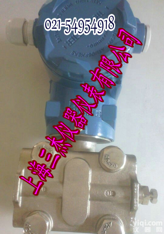 <em>3051DP</em><em>差压</em><em>变送器</em> 压力<em>变送器</em>