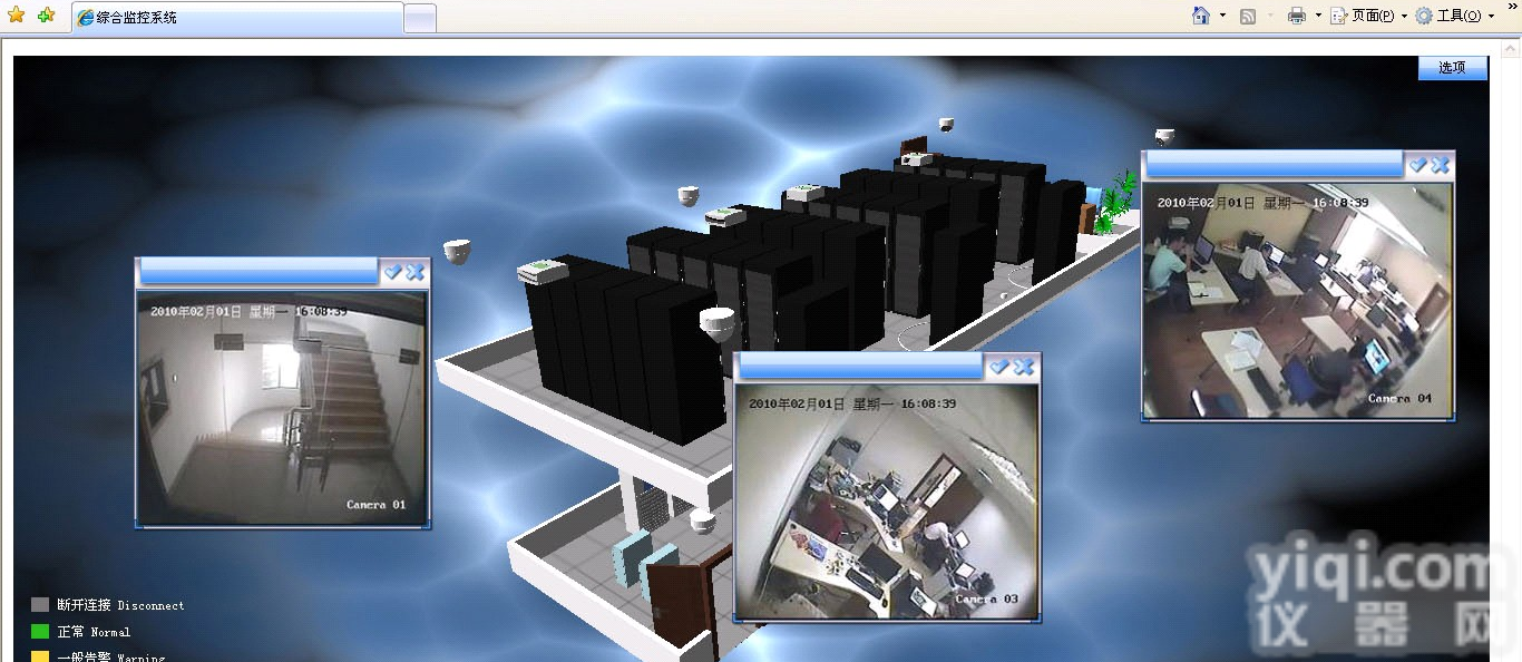 机房环境监控系统消防子系统 <em>价格</em>6577 <em>北京</em> 天津 东北 河北 山东 山西