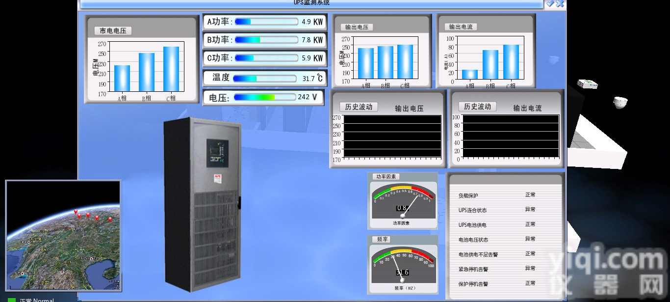 <em>档案馆</em>自动防火报警系统 <em>档案馆</em>温湿度探测器系统 <em>档案馆</em>防火报警