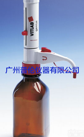 广州供应德国VITLAB<em>瓶口分液器</em>|微量<em>瓶口分液器</em>|瓶口分配器|瓶口配液器