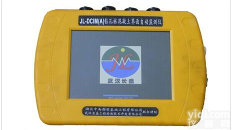 钻孔桩<em>混凝土</em>界面<em>自动</em>监测仪