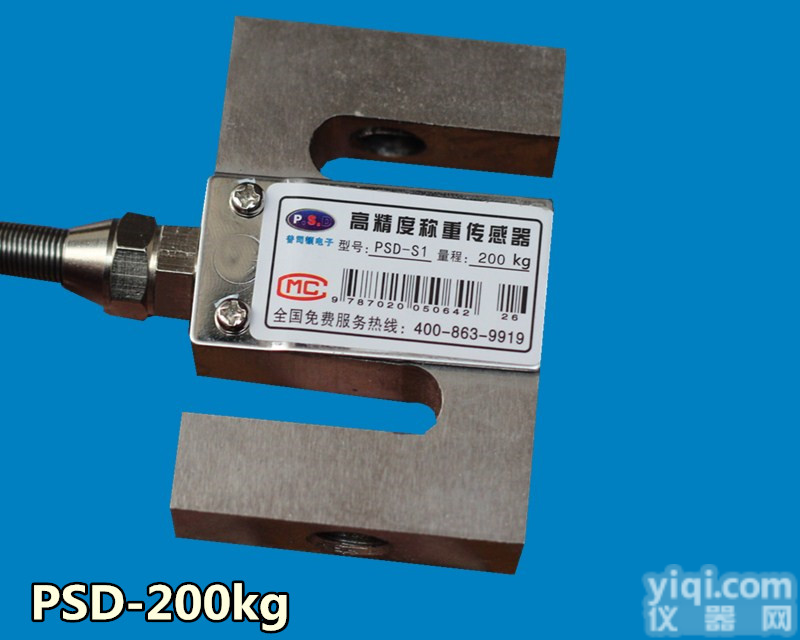 开封S型称重<em>传感器</em>，S型拉力<em>传感器</em>，S型配料<em>传感器</em>，厂家<em>批发</em>，采购价格