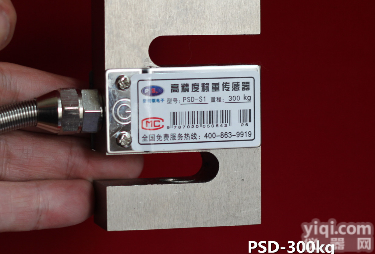 漯河S型称重<em>传感器</em>，S型拉力<em>传感器</em>，S型配料<em>传感器</em>，厂家<em>批发</em>，采购价格