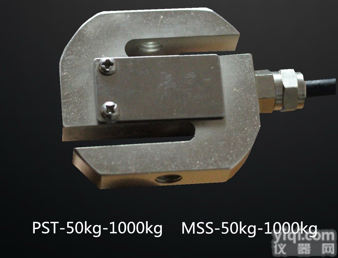 郑州PST型称重<em>传感器</em>，S型拉力<em>传感器</em>，S型配料<em>传感器</em>，厂家<em>批发</em>，采购价格