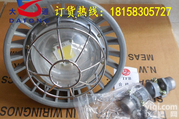 DGS30/127L（A）矿用<em>巷道</em>灯，DGS30/<em>127V</em><em>巷道</em>灯生产