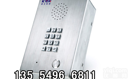 供应<em>电梯</em>专用<em>电话机</em>，<em>电梯</em>IP<em>电话机</em>