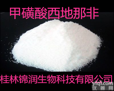 <em>甲磺酸西地那非</em>